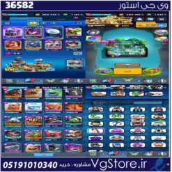 اکانت کلش رویال لول 33 کد 36582