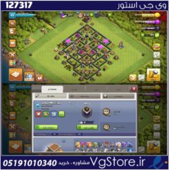 اکانت کلش اف کلنز تاون هال 8 لول 45 کد 127317