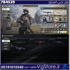 اکانت کالاف دیوتی موبایل لول 1 ریجن هند کد 784539