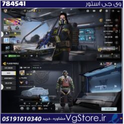 اکانت کالاف دیوتی موبایل لول 312 ریجن هند کد 784541