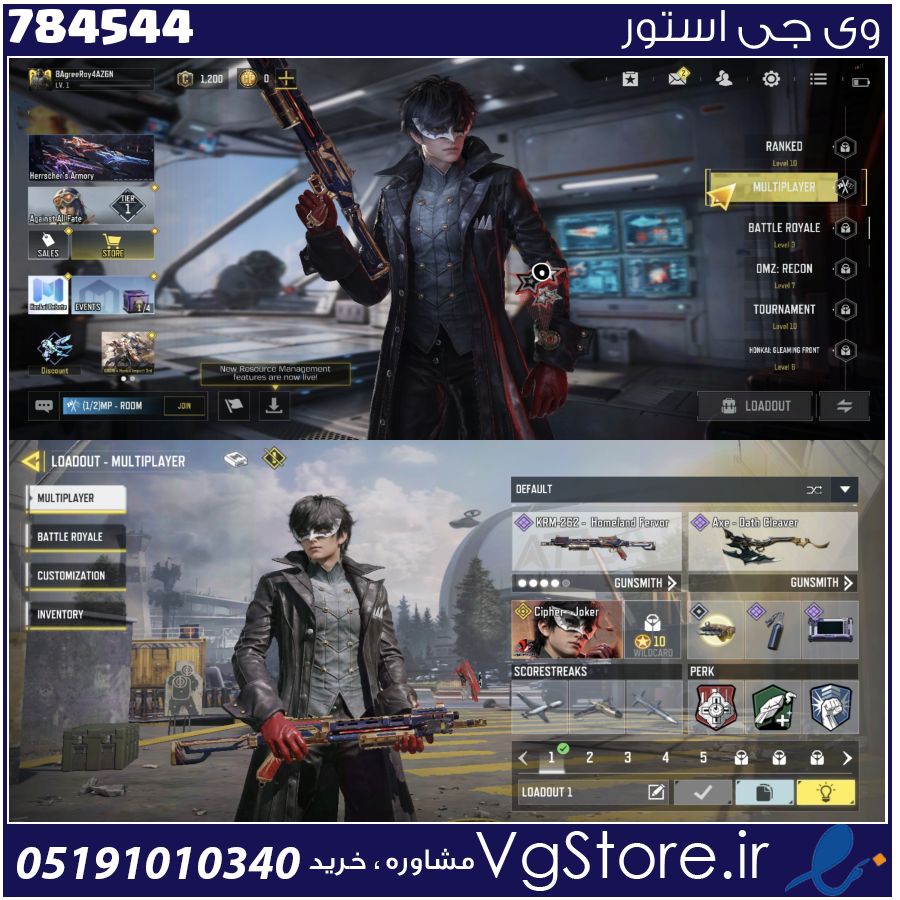اکانت کالاف دیوتی موبایل لول 2 ریجن هند کد 784544 1 اکانت کالاف دیوتی موبایل لول 2 ریجن هند کد 784544