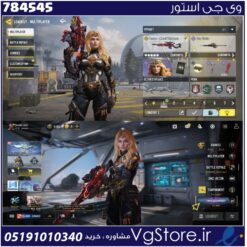 اکانت کالاف دیوتی موبایل لول 59 ریجن هند کد 784545