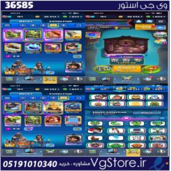 اکانت کلش رویال لول 58 کد 36585