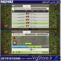 خرید کلن کلش لول 18 وارلیگ کریستال کد 402482