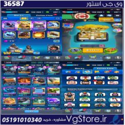 اکانت کلش رویال لول 25 کد 36587