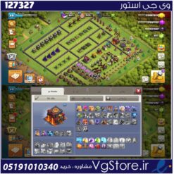 اکانت کلش اف کلنز تاون هال 10 لول 68 کد 127327