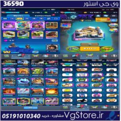 اکانت کلش رویال لول 15 کد 36590