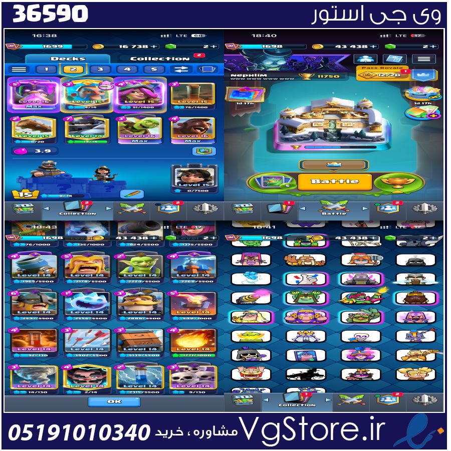 اکانت کلش رویال لول 15 کد 36590 1 اکانت کلش رویال لول 15 کد 36590