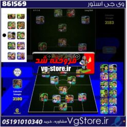 اکانت ای فوتبال با 10 سکه کد 861569