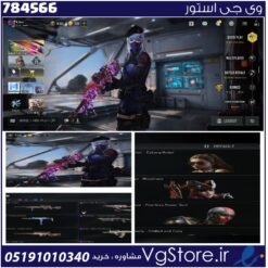 اکانت کالاف دیوتی موبایل لول 60 ریجن هند کد 784566