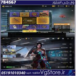 اکانت کالاف دیوتی موبایل لول 415 ریجن هند کد 784567