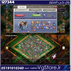 اکانت کلش اف کلنز تاون هال 18 لول 236 کد 127344