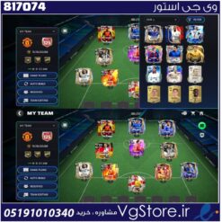 اکانت بازی افسی موبایل لول 125 کد 817074
