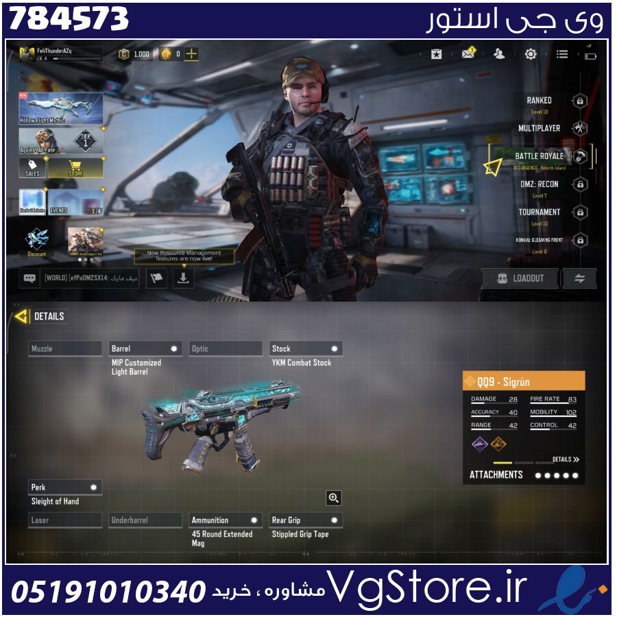 اکانت کالاف دیوتی موبایل لول 4 ریجن هند کد 784573 1 اکانت کالاف دیوتی موبایل لول 4 ریجن هند کد 784573