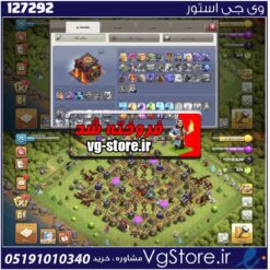 اکانت کلش اف کلنز تاون هال 10 لول 75 کد 127292
