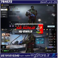 اکانت کالاف دیوتی موبایل لول 30 ریجن هند کد 784572