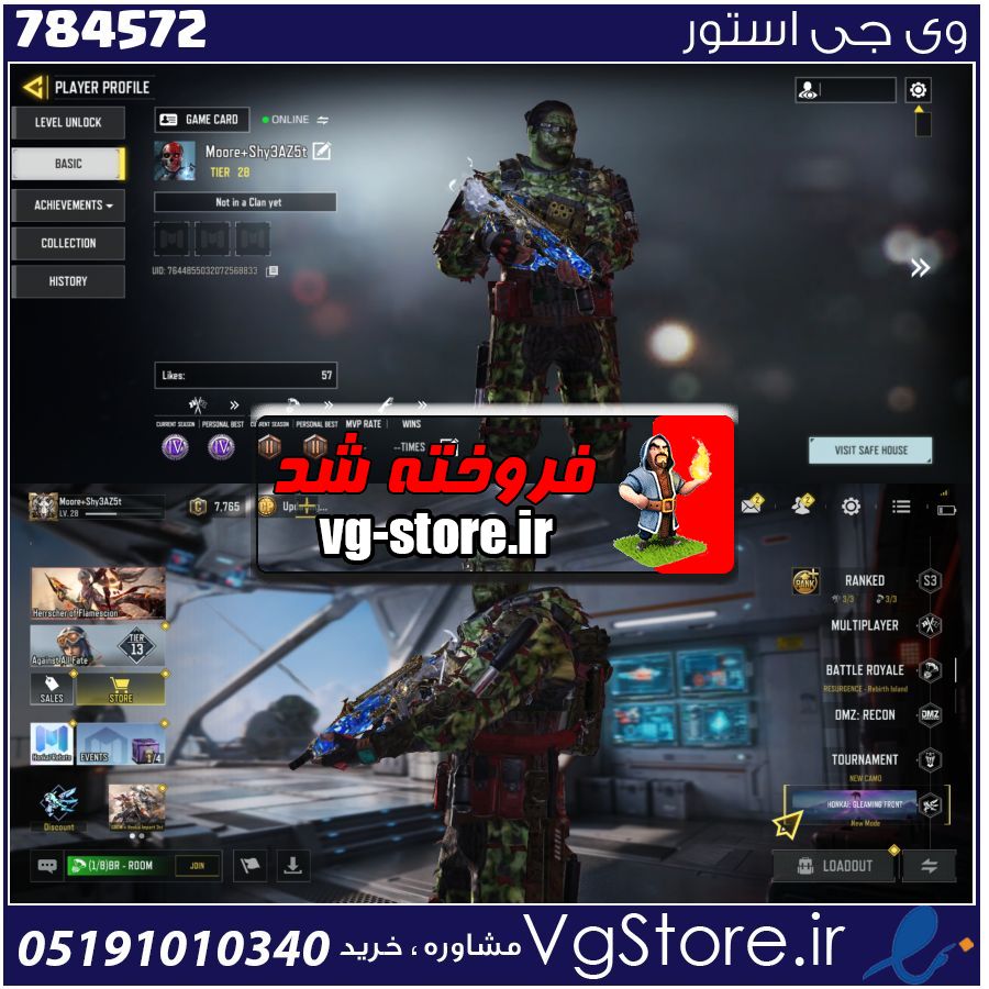 اکانت کالاف دیوتی موبایل لول 30 ریجن هند کد 784572 1 اکانت کالاف دیوتی موبایل لول 30 ریجن هند کد 784572