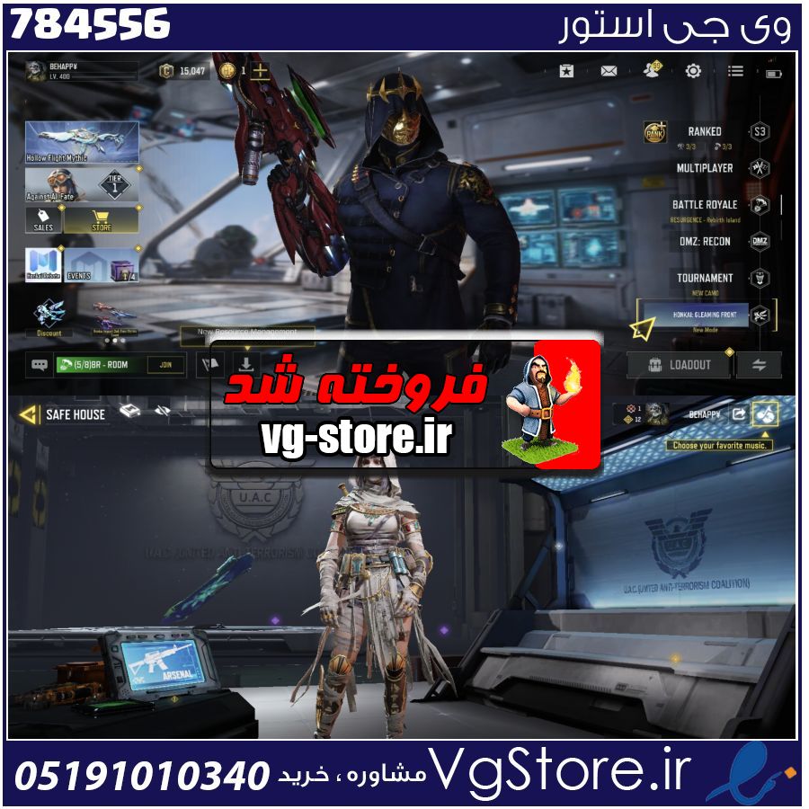 اکانت کالاف دیوتی موبایل لول 400 ریجن هند کد 784556 1 اکانت کالاف دیوتی موبایل لول 400 ریجن هند کد 784556