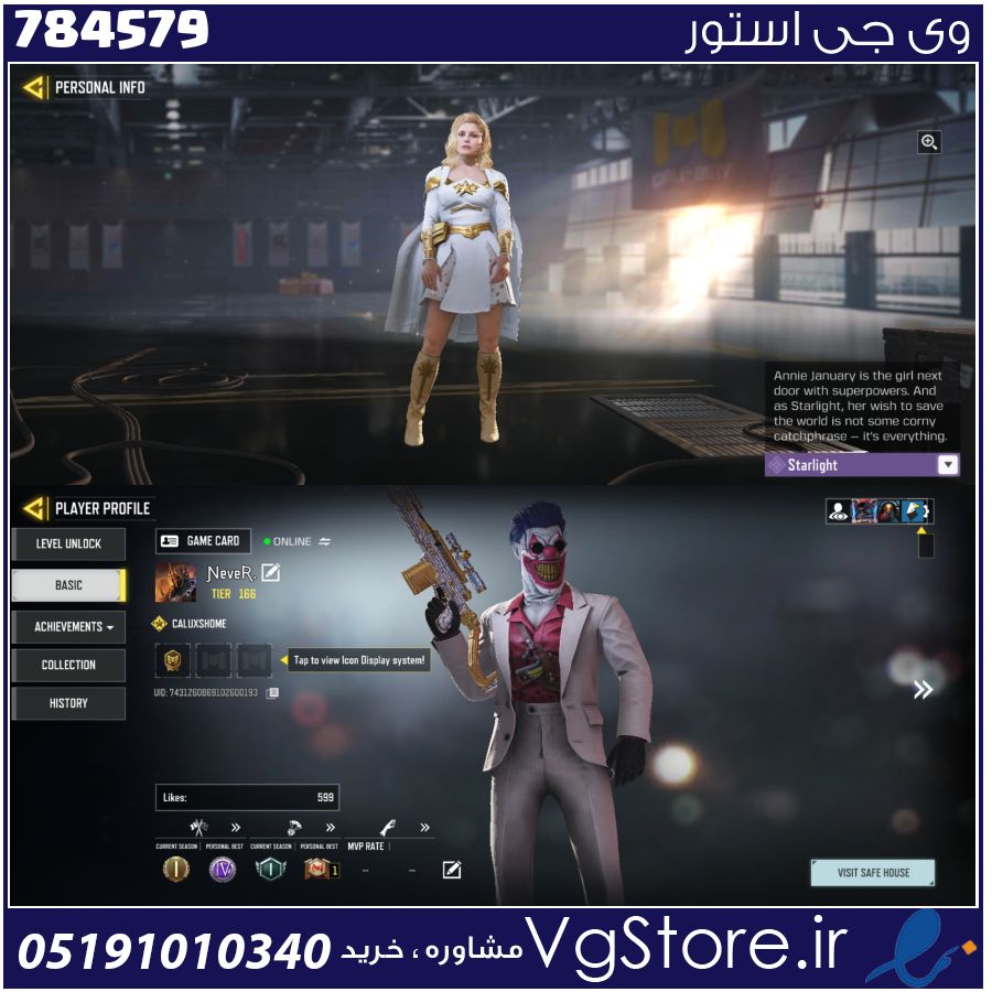 اکانت کالاف دیوتی موبایل لول 100 ریجن هند کد 784579 1 اکانت کالاف دیوتی موبایل لول 100 ریجن هند کد 784579