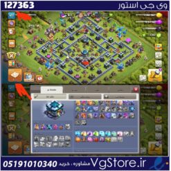 اکانت کلش اف کلنز تاون هال 13 لول 126 کد 127363