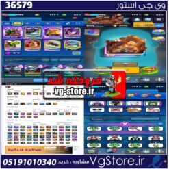 اکانت کلش رویال لول 1600 کد 36579