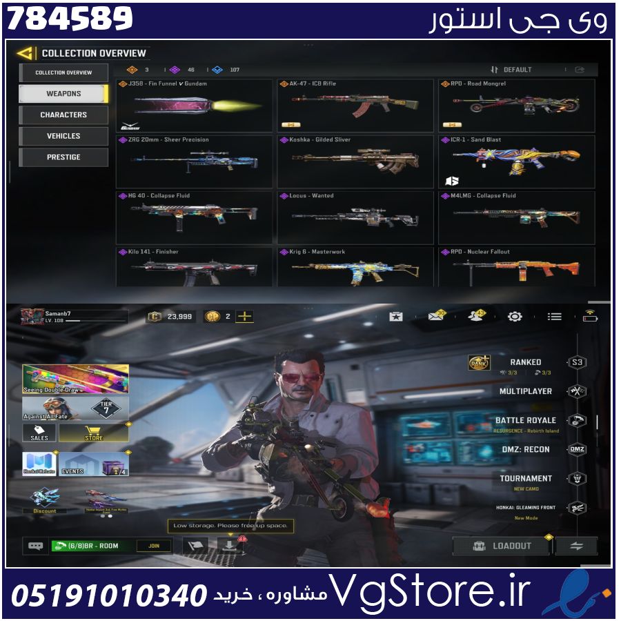 اکانت کالاف دیوتی موبایل لول 108 ریجن هند کد 784589 1 اکانت کالاف دیوتی موبایل لول 108 ریجن هند کد 784589