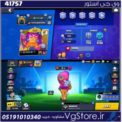 اکانت براول استارز کاپ 25109 کد 41757
