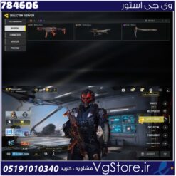 اکانت کالاف دیوتی موبایل لول 4 ریجن هند کد 784606