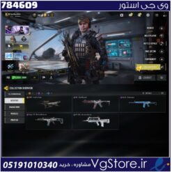 اکانت کالاف دیوتی موبایل لول 9 ریجن هند کد 784609