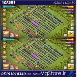 اکانت کلش اف کلنز تاون هال 14 لول 125 کد 127381