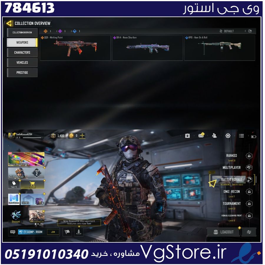 اکانت کالاف دیوتی موبایل لول 5 ریجن هند کد 784613 1 اکانت کالاف دیوتی موبایل لول 5 ریجن هند کد 784613