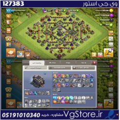 اکانت کلش اف کلنز تاون هال 9 لول 63 کد 127383