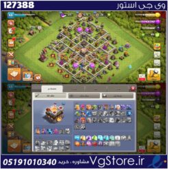 اکانت کلش اف کلنز تاون هال 11 لول 66 کد 127388