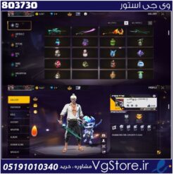 اکانت فری فایر لول 53 ریجن نمیدونم  کد 803730