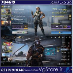 اکانت کالاف دیوتی موبایل لول 14 ریجن هند کد 784619