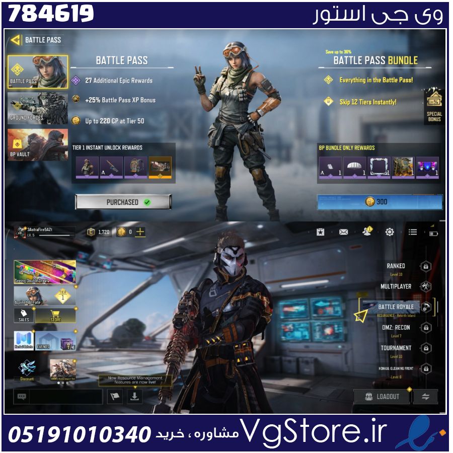 اکانت کالاف دیوتی موبایل لول 14 ریجن هند کد 784619 1 اکانت کالاف دیوتی موبایل لول 14 ریجن هند کد 784619