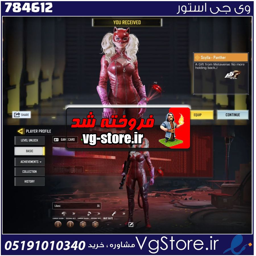 اکانت کالاف دیوتی موبایل لول 2 ریجن هند کد 784612 1 اکانت کالاف دیوتی موبایل لول 2 ریجن هند کد 784612