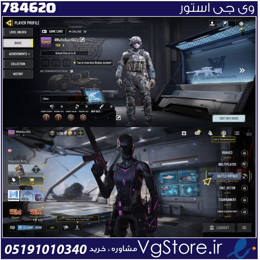 اکانت کالاف دیوتی موبایل لول 4 ریجن هند کد 784620 1 اکانت کالاف دیوتی موبایل لول 4 ریجن هند کد 784620