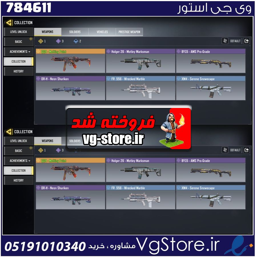اکانت کالاف دیوتی موبایل لول 10 ریجن هند کد 784611 1 اکانت کالاف دیوتی موبایل لول 10 ریجن هند کد 784611