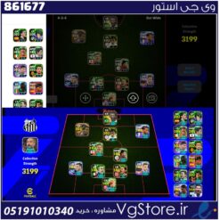 اکانت ای فوتبال با 77 سکه کد 861677