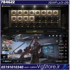 اکانت کالاف دیوتی موبایل لول 292 ریجن هند کد 784622