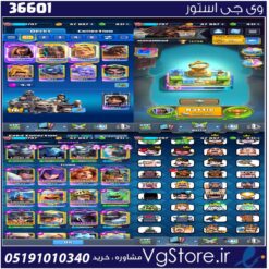اکانت کلش رویال لول 1787 کد 36601