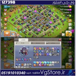 اکانت کلش اف کلنز تاون هال 15 لول 121 کد 127398