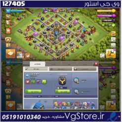 اکانت کلش اف کلنز تاون هال 12 لول 90 کد 127405