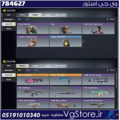 اکانت کالاف دیوتی موبایل لول 50 ریجن هند کد 784627