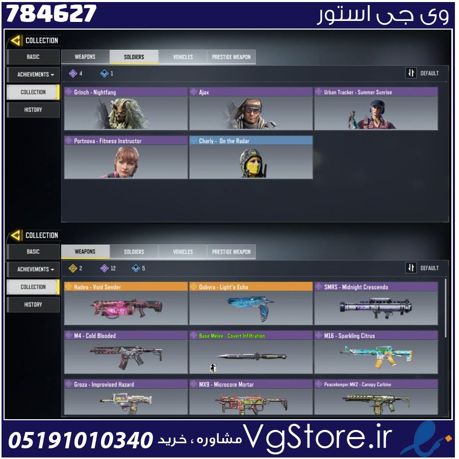 اکانت کالاف دیوتی موبایل لول 50 ریجن هند کد 784627 1 اکانت کالاف دیوتی موبایل لول 50 ریجن هند کد 784627