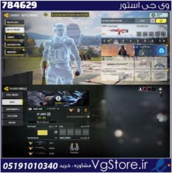 اکانت کالاف دیوتی موبایل لول 366 ریجن هند کد 784629