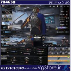 اکانت کالاف دیوتی موبایل لول 250 ریجن هند کد 784630