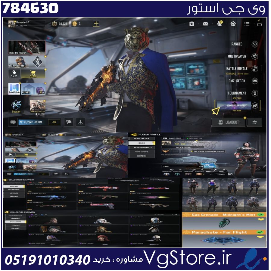 اکانت کالاف دیوتی موبایل لول 250 ریجن هند کد 784630 1 اکانت کالاف دیوتی موبایل لول 250 ریجن هند کد 784630