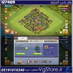اکانت کلش اف کلنز تاون هال 8 لول 29 کد 127409